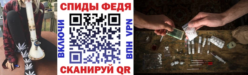 АМФ Розовый  Купить закладки  Конаково 