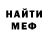 Метадон белоснежный megastar TV