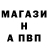 Alpha-PVP Соль MrStepnojvolk