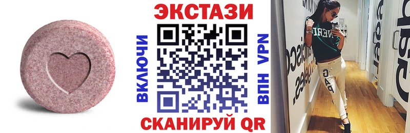 Купить где  Конаково  ЭКСТАЗИ DUBAI 