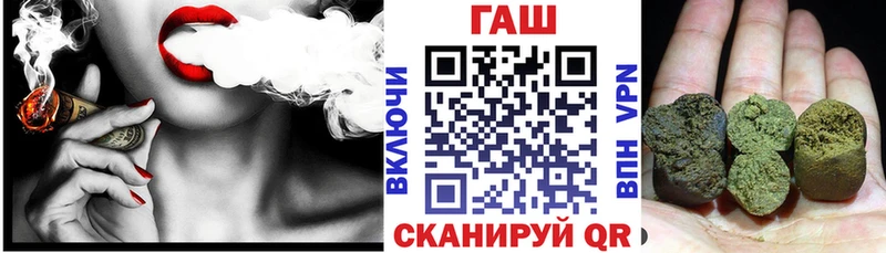 Купить  Конаково  Гашиш hashish 