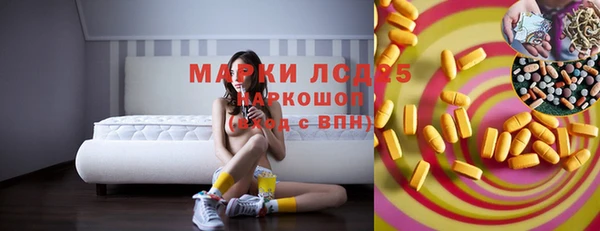 mix Магас
