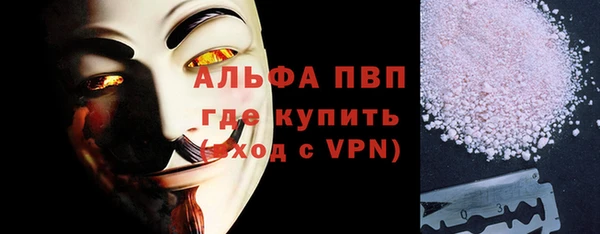 гидра Майский