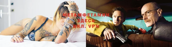 мяу мяу кристалл Заречный