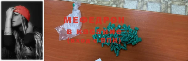 mix Магас