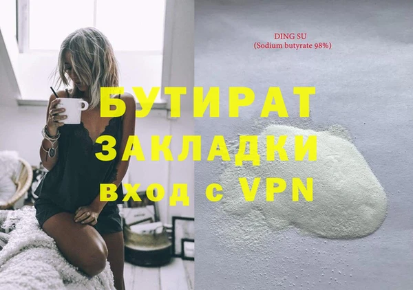 гидра Майский