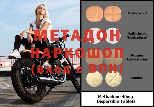 mix Магас