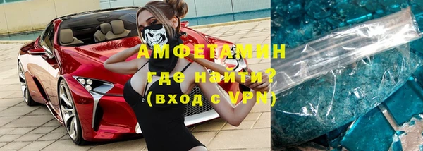 гидра Майский