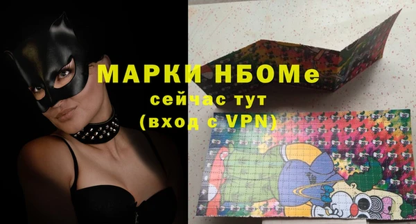 mix Магас