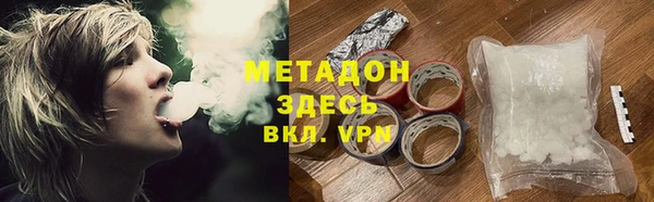 гидра Майский