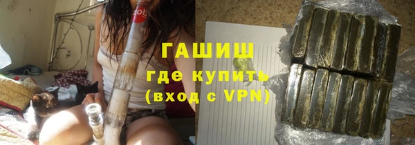гидра Майский