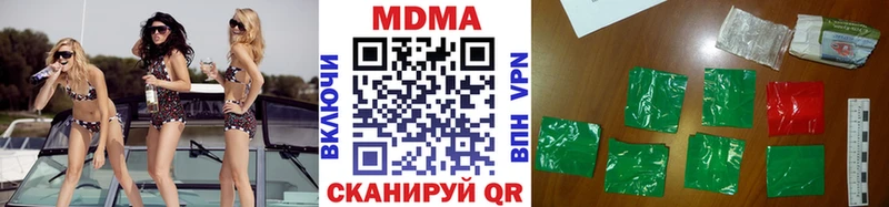 Купить где  Конаково  MDMA Molly 