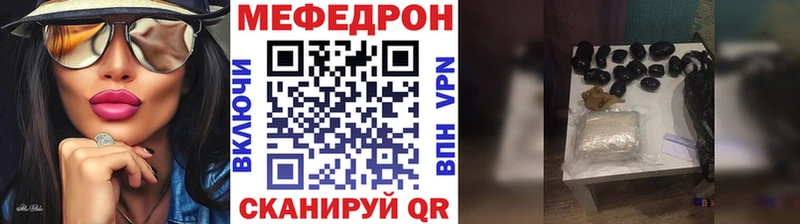 МЕФ мука  Купить  Конаково 