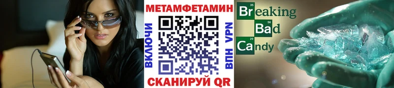 Купить закладки  Конаково  Первитин пудра 