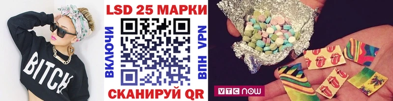 Марки 25I-NBOMe 1500мкг Купить закладки Конаково