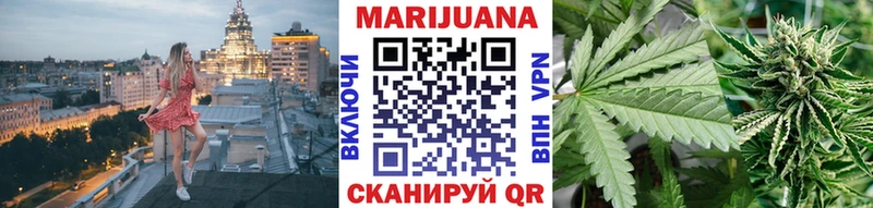МАРИХУАНА гибрид  Купить закладки  Конаково 